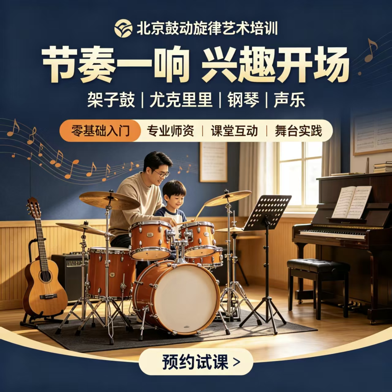 艺术培训-扩展幻灯片